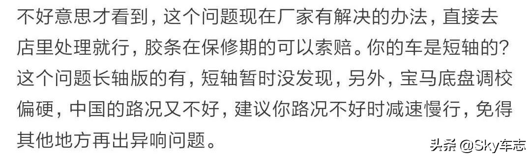 宝马3系轴承异响案例,宝马3系转速4000左右发动机异响