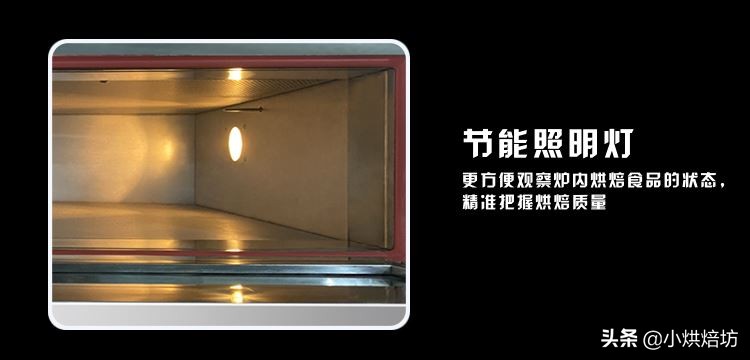 正麦烤箱,双麦三层九盘电烤炉