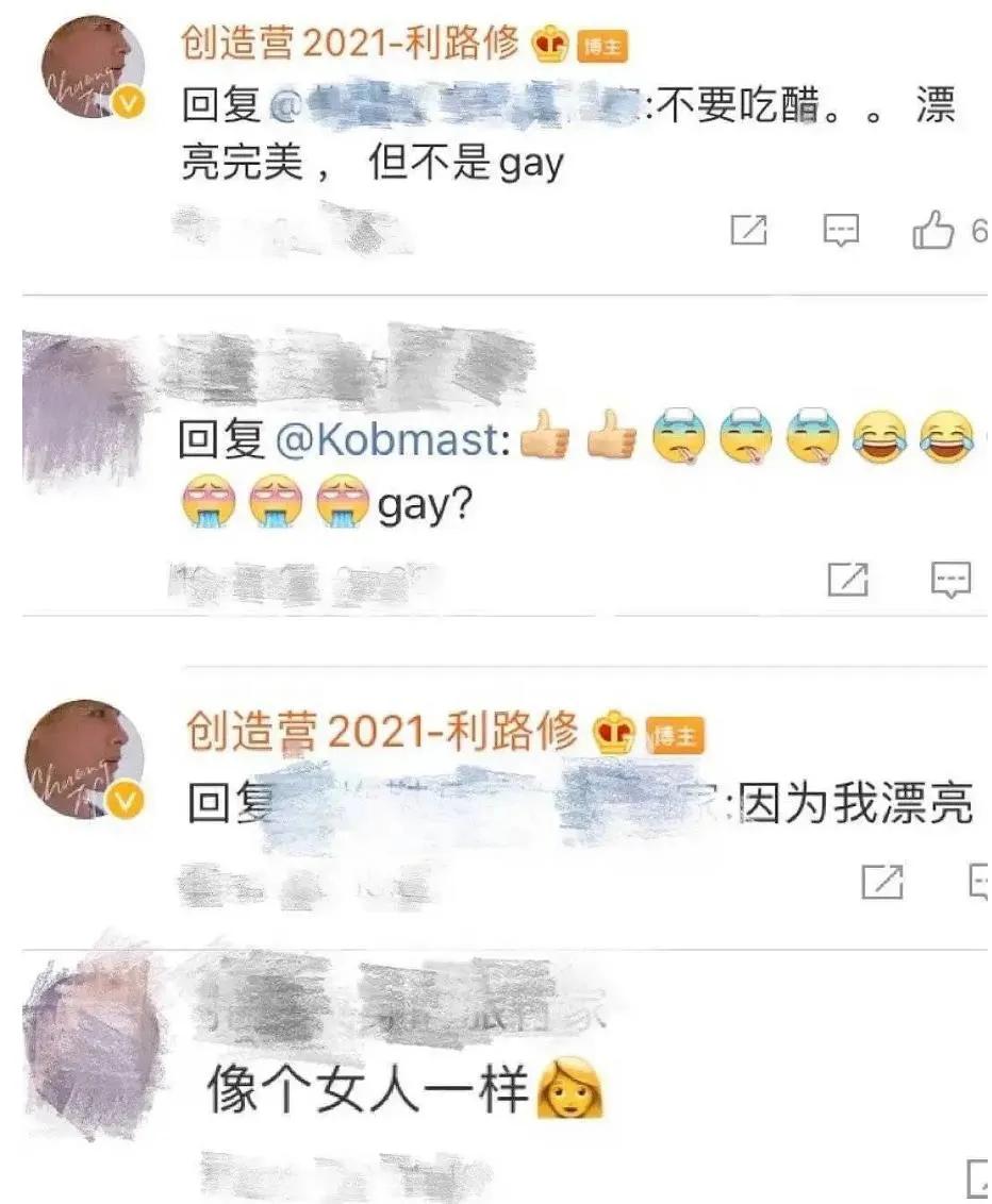 内娱选秀惊艳全场的舞台,内娱选秀名场面