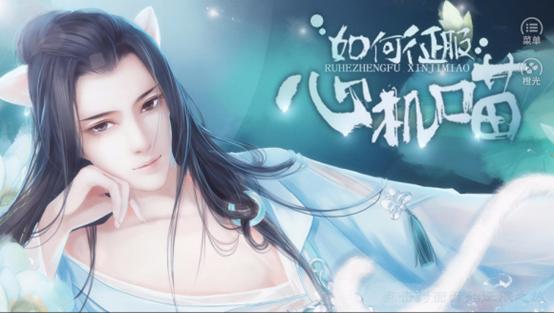 赔钱做游戏,橙光游戏公司现状