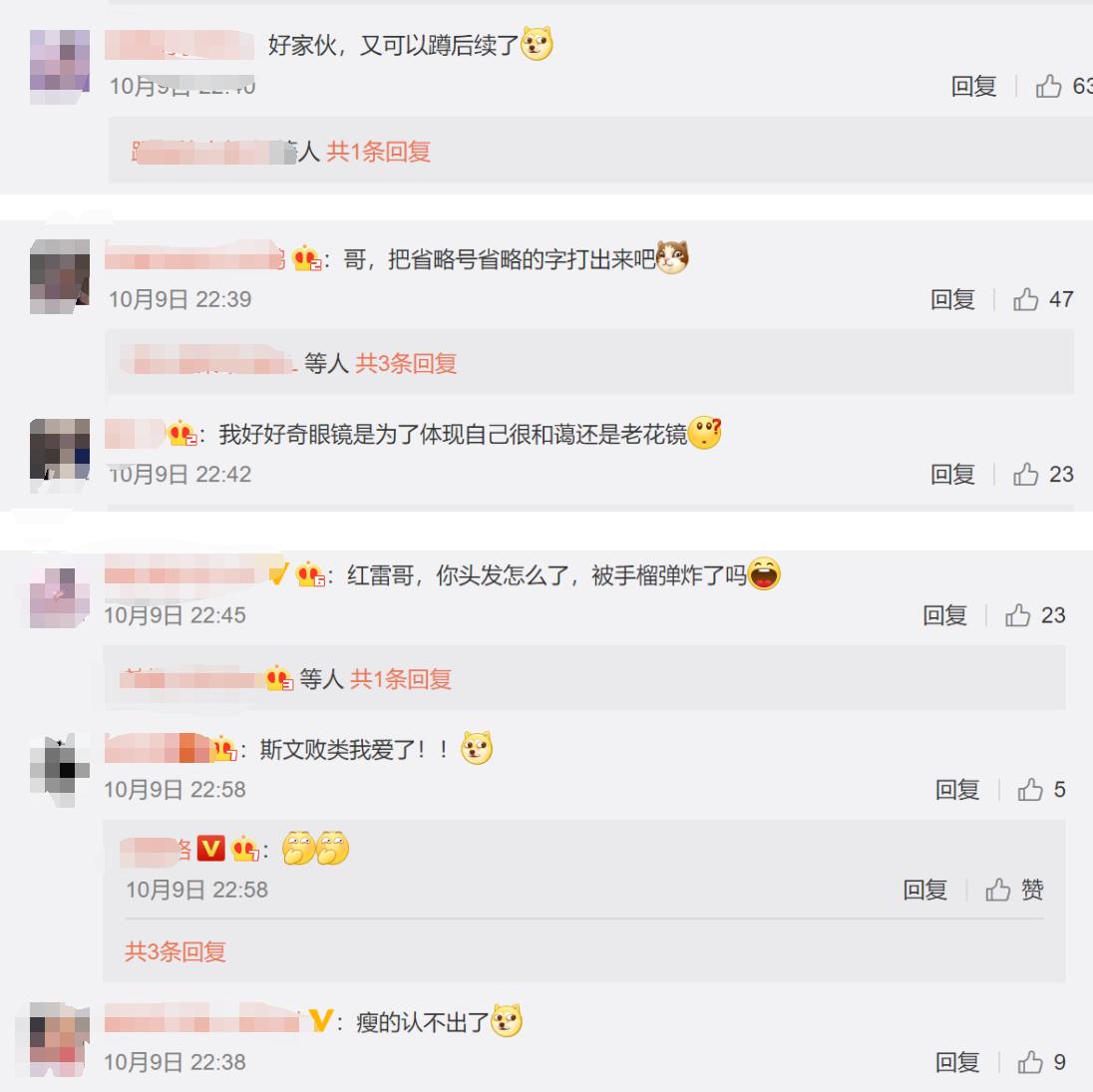 孙红雷减肥,孙红雷减肥方法