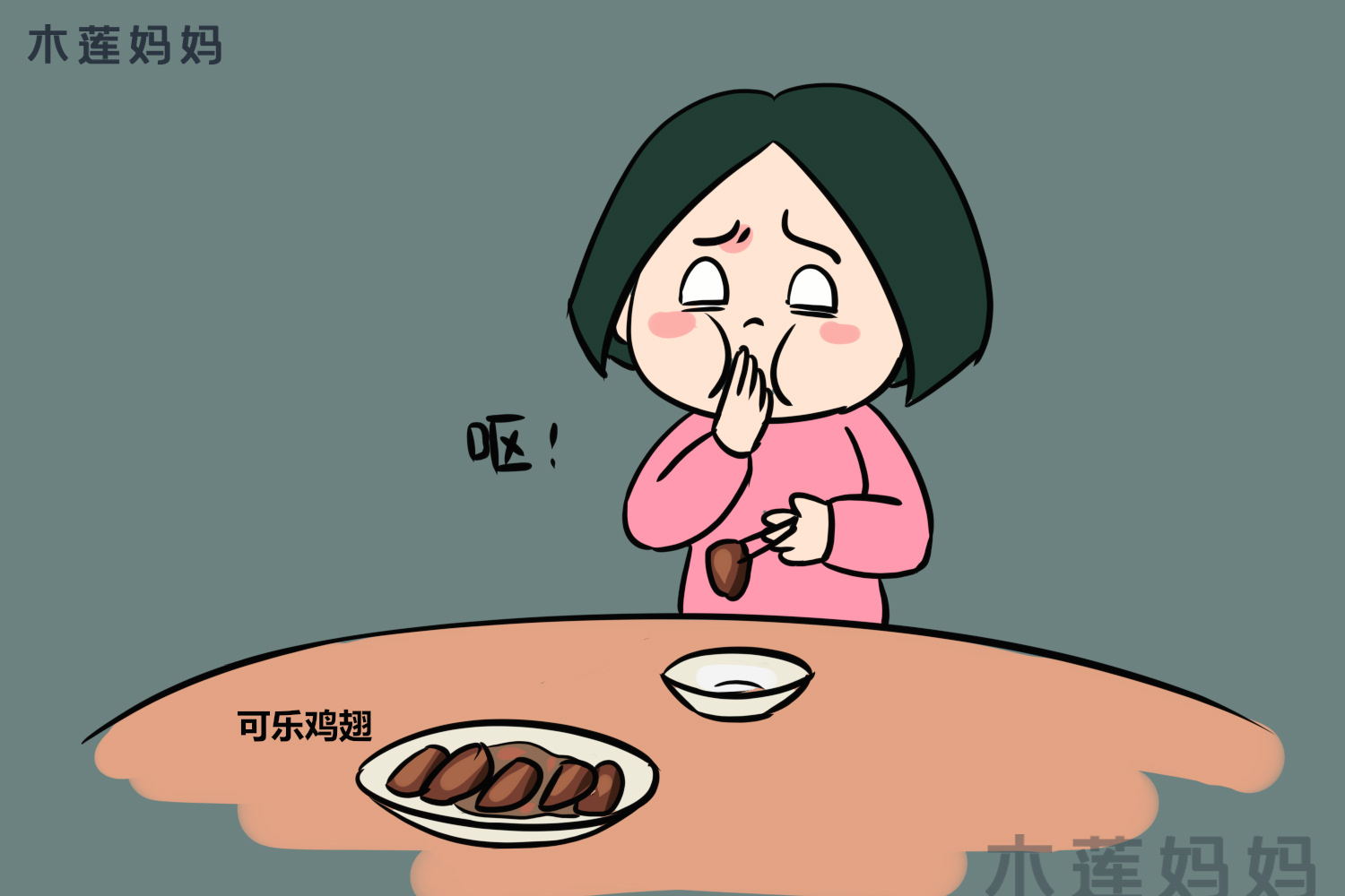 怀孕孕吐妈妈吃什么菜好,孕妇孕吐期间吃凉的水果