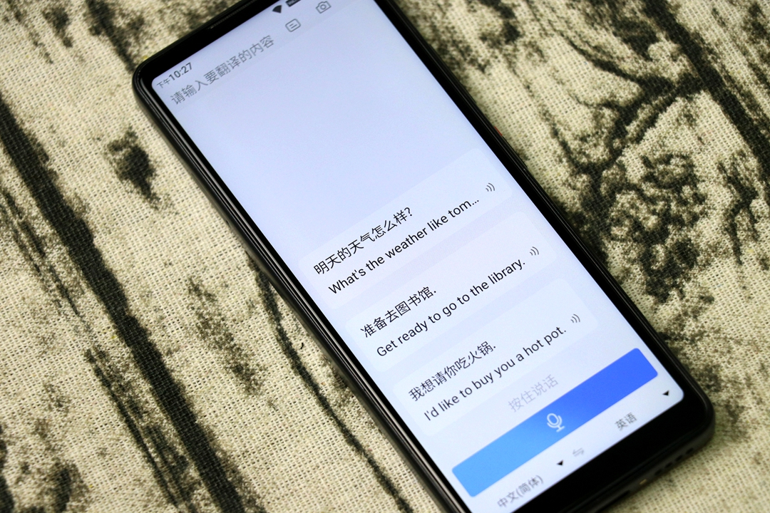 多亲ai手机老年机,多亲ai老年机