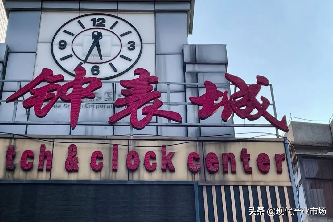 暗访我国最大钟表城,中国最大腕表城
