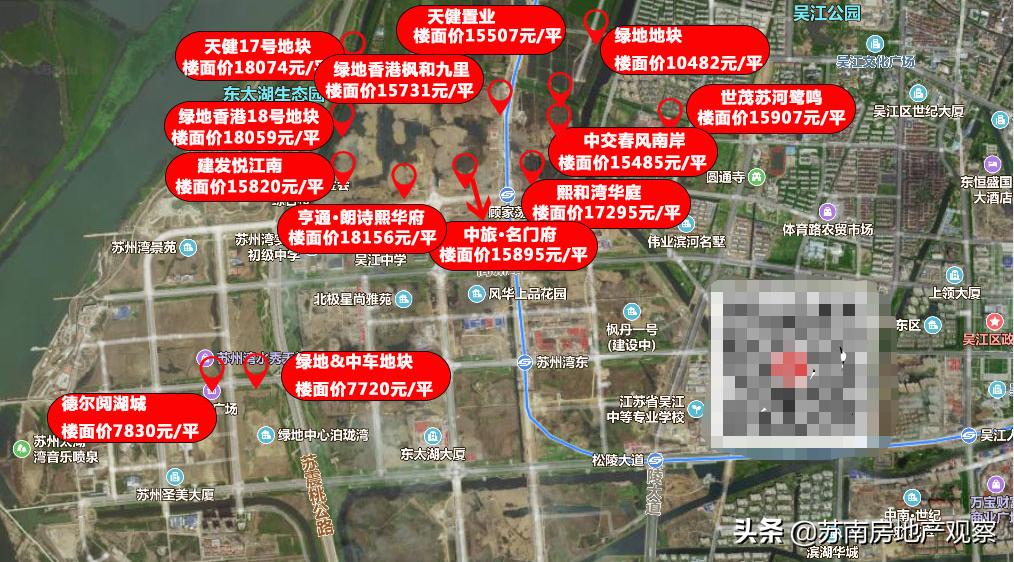 太湖新城高铁新城,太湖新城和太湖科学城