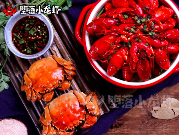 堕落虾小龙虾加盟费多少,堕落虾是骗局吗