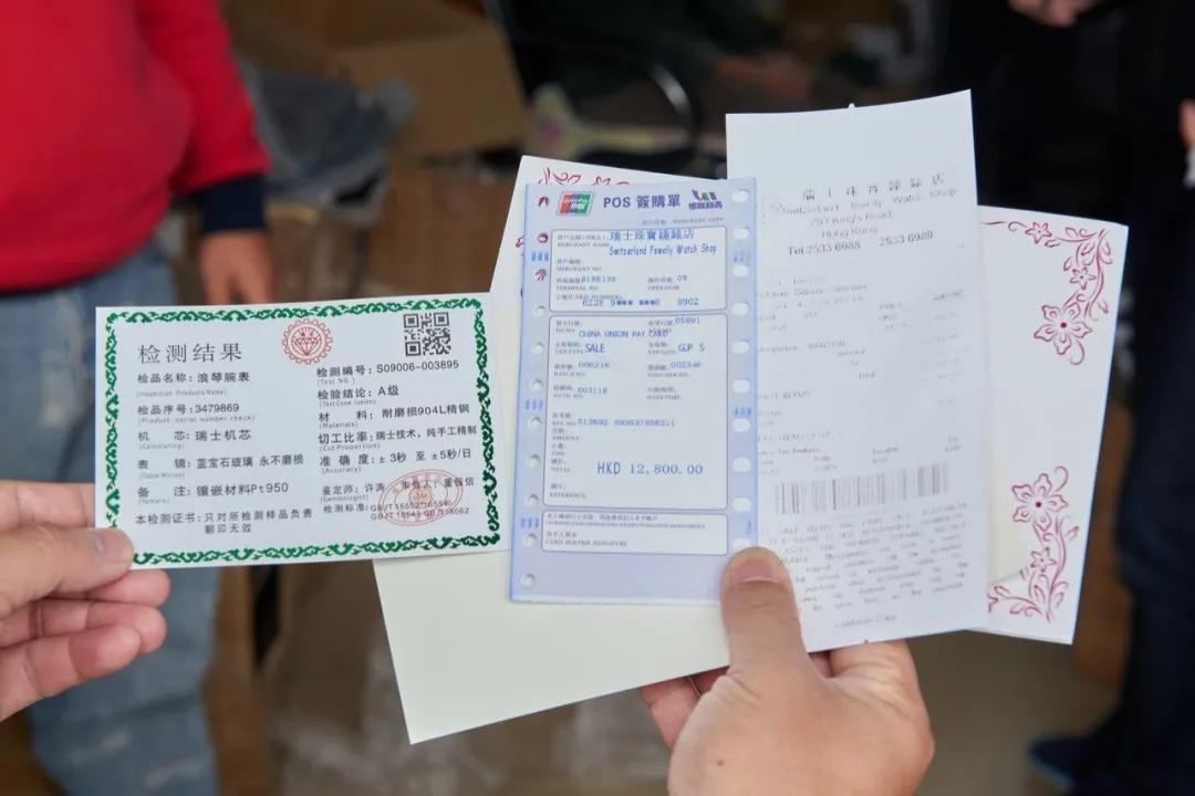 川沪两名七旬老伯写信举报牵出特大销售假冒名表案