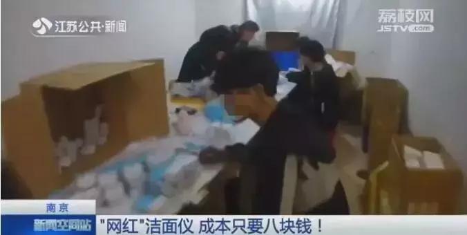 江苏警方打击水军窝点,打假清查最新消息