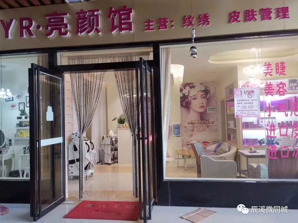 辰溪房地产招聘,辰溪招聘社会工作者