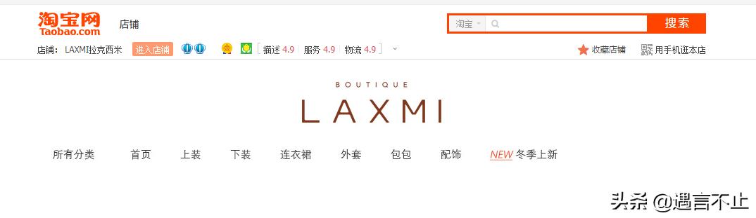 蒋凡和张大奕事件的热搜,网红蒋凡和张大奕