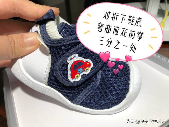 学步鞋买对码数,够软就合适?错!把握这6点才重要