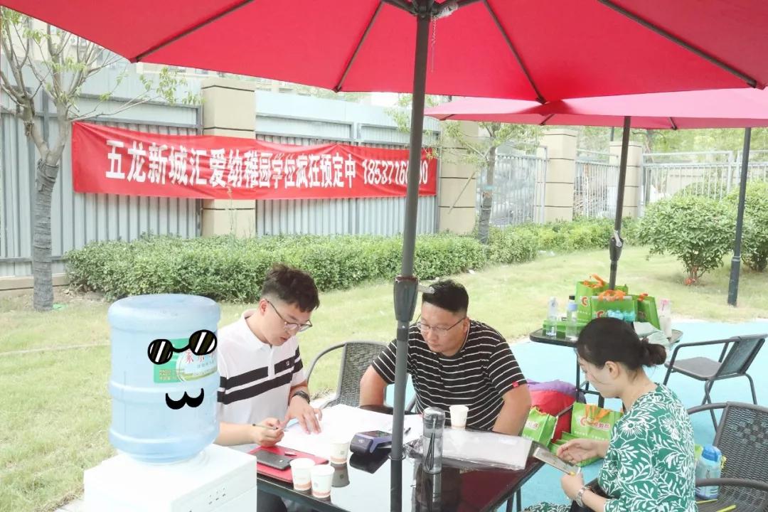 郑州五龙新城汇爱幼稚园怎么样,五龙新城汇爱园