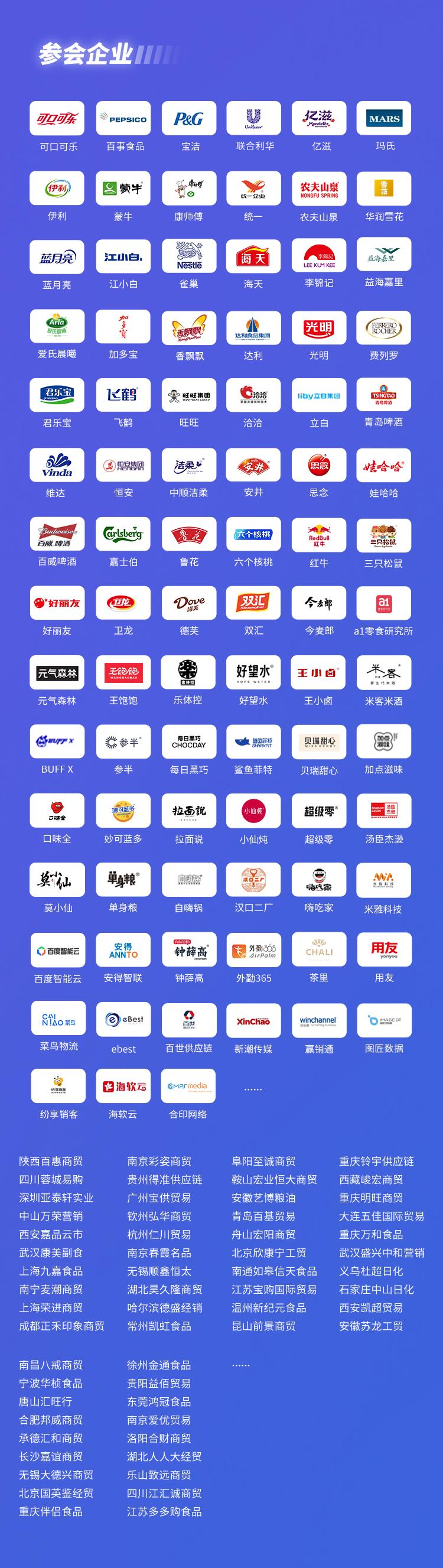 社区团购代运营,九佰街社区团购