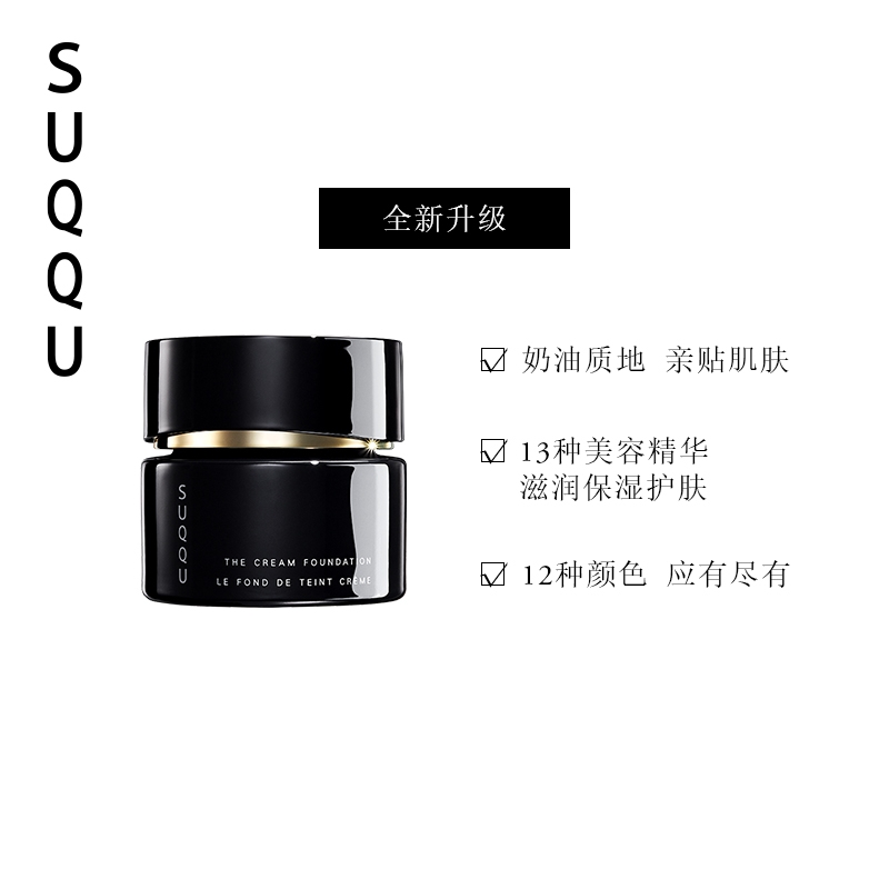 宝藏粉底液保湿遮瑕持久推荐,爆款热卖香奈儿粉底液