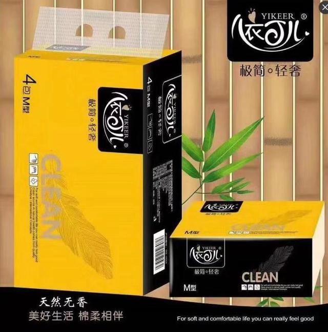 撸纸能赚300吗,撸纸一个月能赚多少