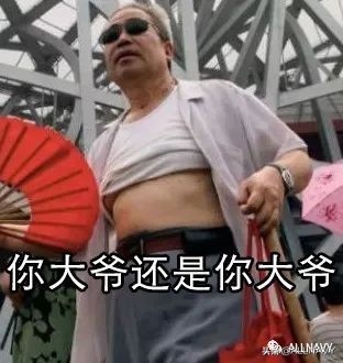 快手抖音同款店铺,抖音快手的大牌衣服是正品吗