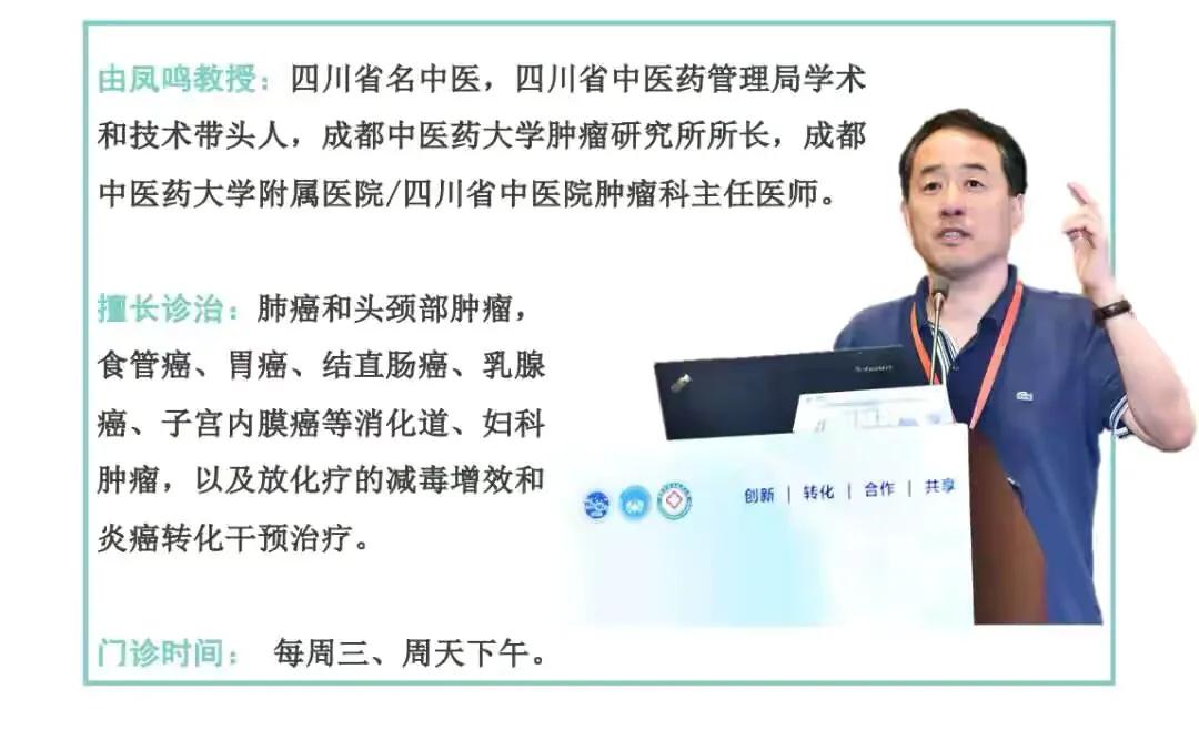 中医用砒霜攻克白血病,砒霜以毒攻毒治疗白血病