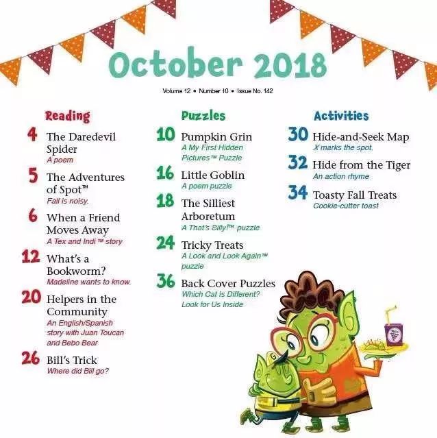 班主任推荐的书目,班主任方面的杂志推荐