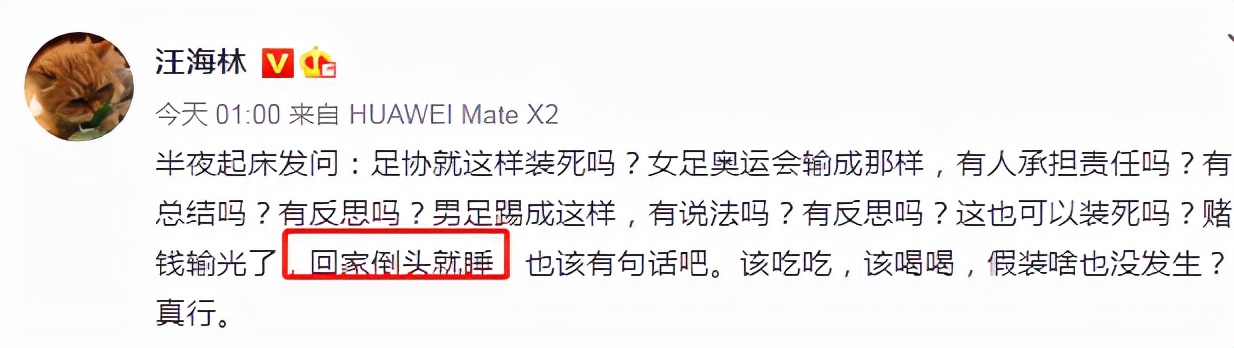 13分A组第一,穿1年前破球衣,没奖金!伊朗队更像“没家的孩子”