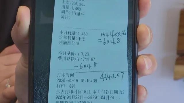 无锡燃气费减免政策,无锡餐饮业燃气费减免