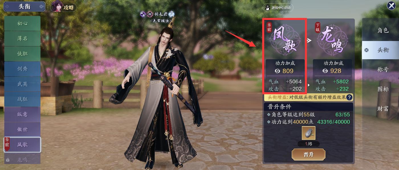 天刀手游氪金最多的玩家,手游天刀和诛仙哪个氪金