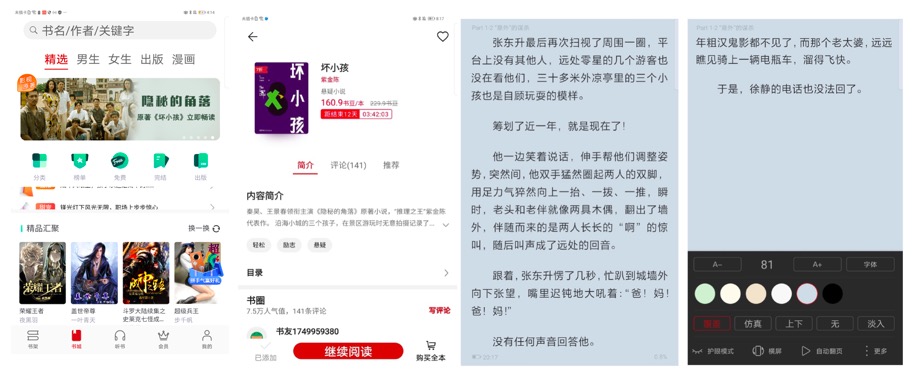 新入手的华为matepad应该怎么玩,详解华为matepad