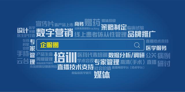 外资药企出售业务,外资药企