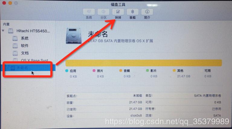 win10下安装黑苹果双系统教程,win10系统安装黑苹果双系统教程