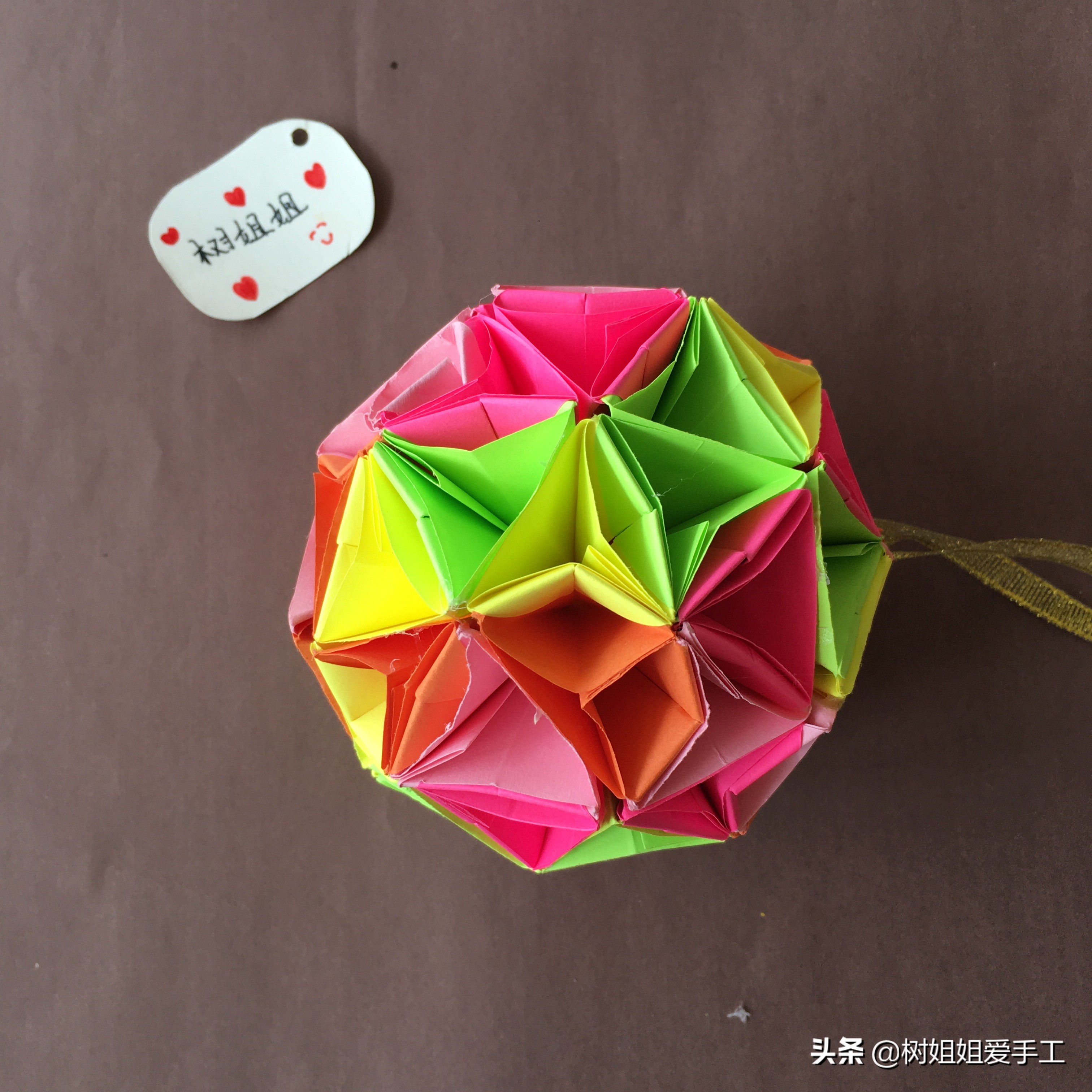 折纸花球吊饰制作,折纸手工大全6-10岁花球