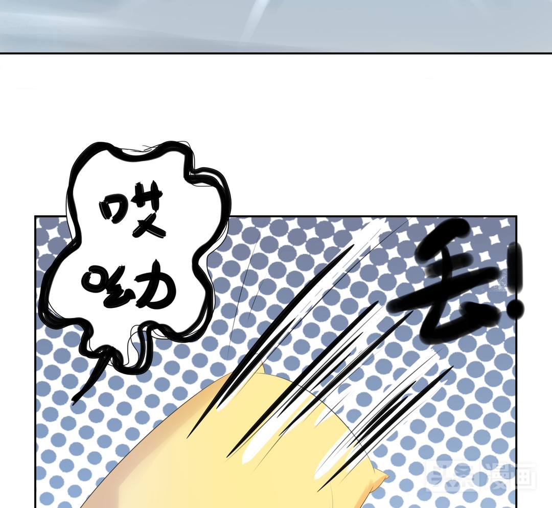 萌妹*仇报**计划泡汤，居然反被高富帅占了便宜（漫画）