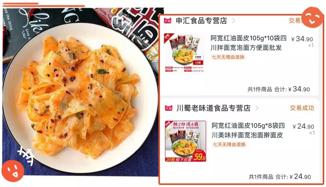 有什么适合过年囤的零食值得推荐,新年必囤零食清单