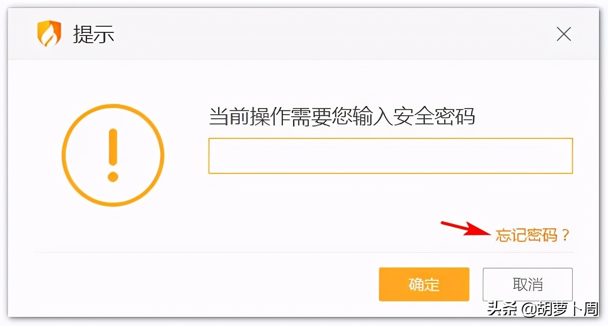 最新版本火绒如何关闭开机启动,火绒怎么设置一键开启功能