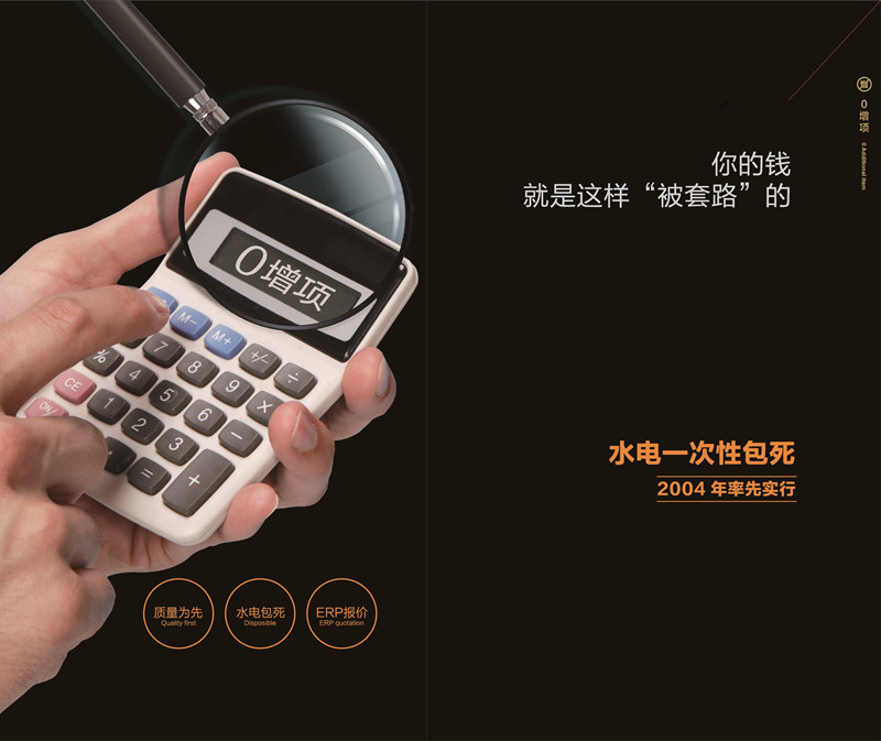 合肥方林装饰装修靠谱吗,方林装饰合肥装修推荐方案