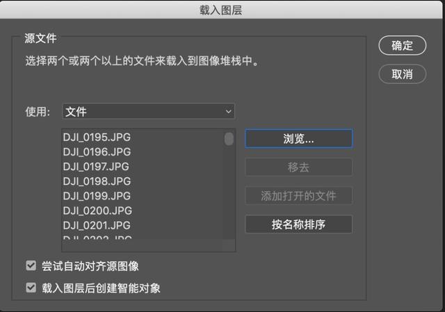 无人机摄影后期四步法,无人机后期摄影怎么拍