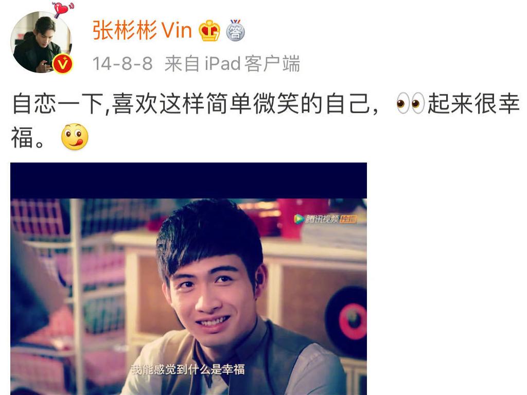 别扒他了,再扒就完犊子了!