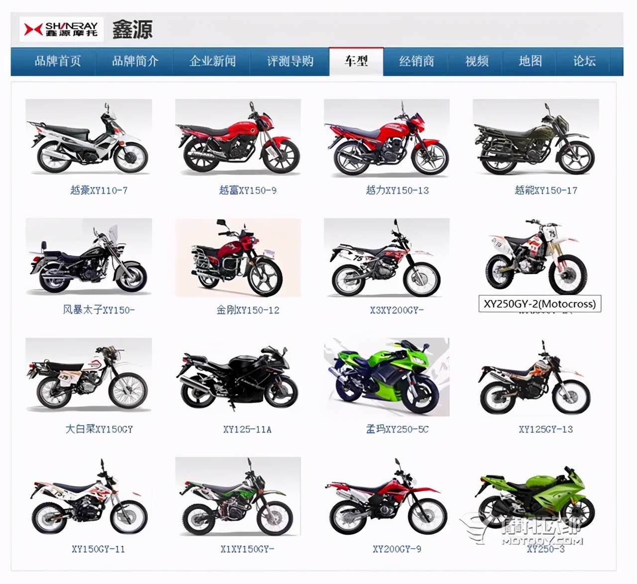 本应一统越野江湖却不幸吸了复古车的毒，鑫源到底是被谁掰弯的