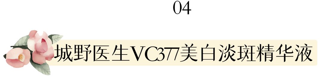 38女王节购物必买清单,女王节有哪些值得买