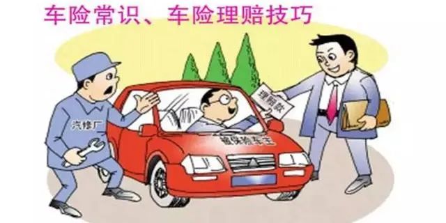 车撞人后怎么去保险公司理赔,车撞人怎么处理保险怎么走