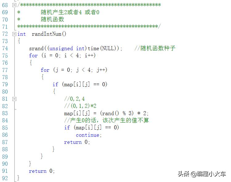 c语言2048游戏代码及详解,最简单的标准c语言游戏代码