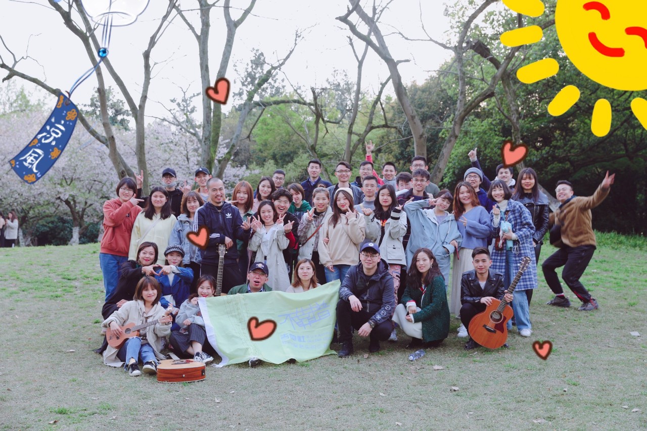 杭州吉他社群,成都吉他爱好者聚会