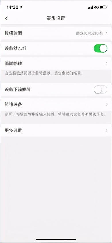 海康摄像头3t47有哪些功能,4g海康摄像头说明书
