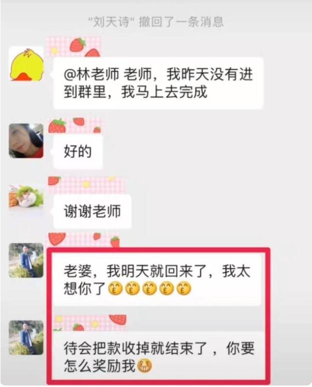 家长群里发错信息怎么强制撤回,家长发错群消息怎么回复