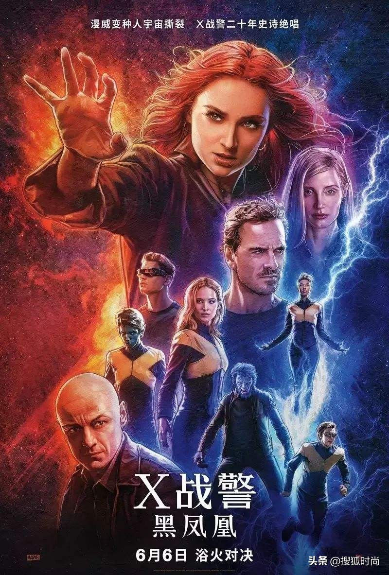 不止林志玲,漫威最美凤凰女早已悄悄嫁为人妻