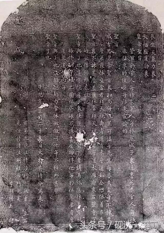 兰亭直播书法作品欣赏,兰亭书法视频讲解