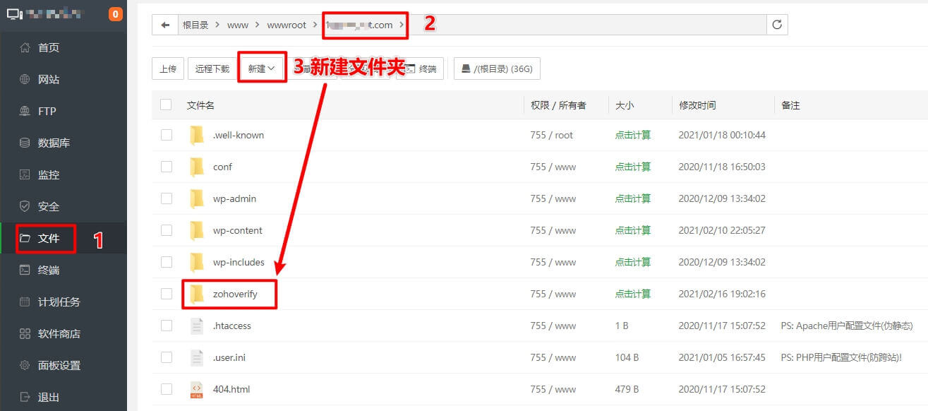 zoho免费企业邮箱申请教程,zoho域名邮箱怎么注册