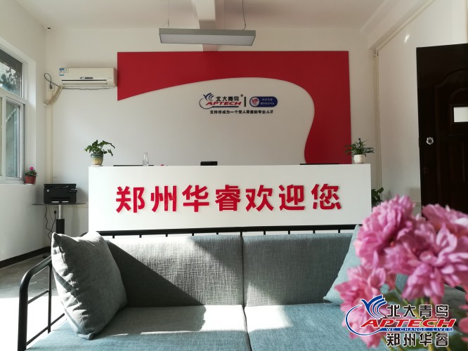 【北大青鸟20周年优秀校友征集令】归来吧，叱咤风云的学子！