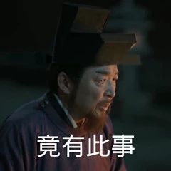 清平乐的乐怎么读,清平乐的乐解释