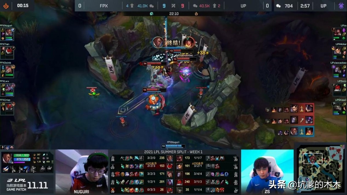 久别赛场，老贼状态不减，惜败凤凰，UP未来可期