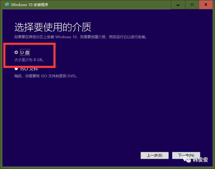 装系统不求人第一期,10分钟装系统不求人