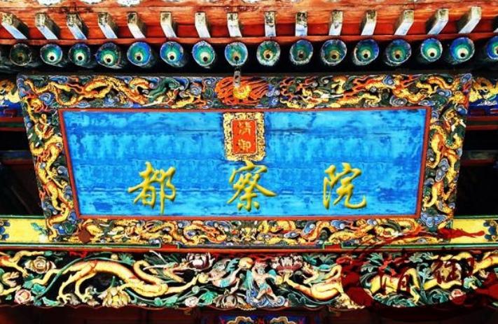 纳兰明珠三大功绩,纳兰明珠给谁当过侍卫